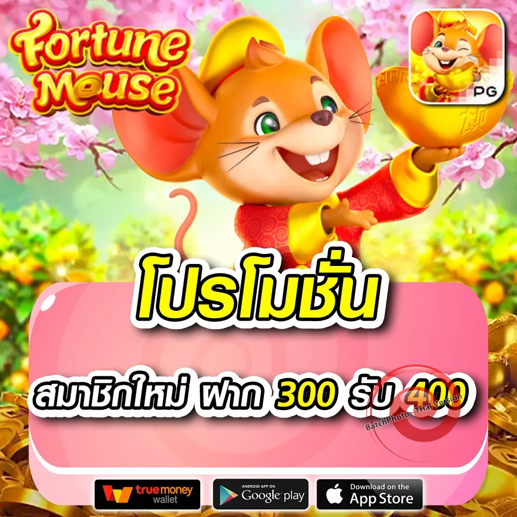 app amazing168